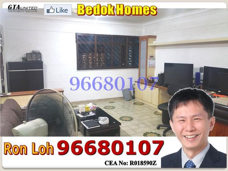 Bedok North Avenue 3 thumbnail photo